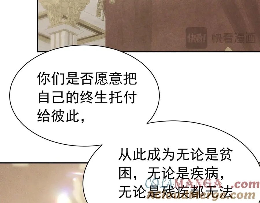 007 换新郞 第93页