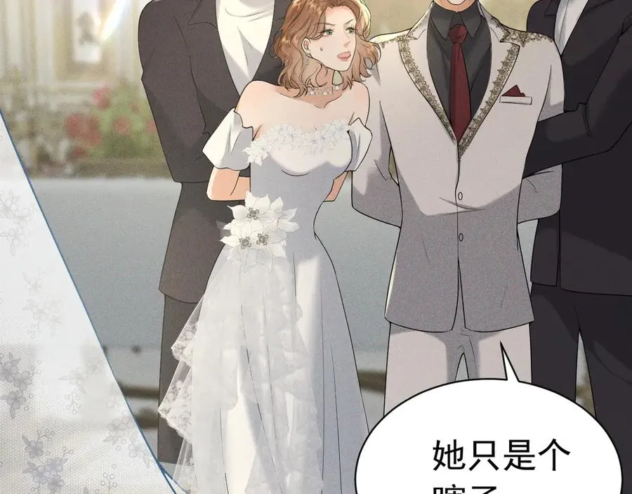 007 换新郞 第106页