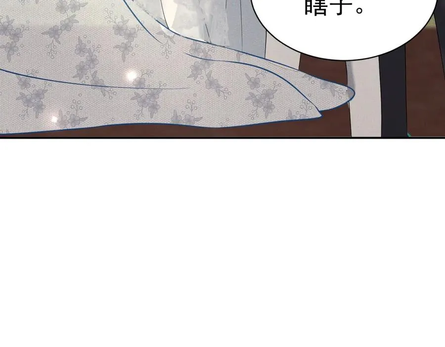 007 换新郞 第107页