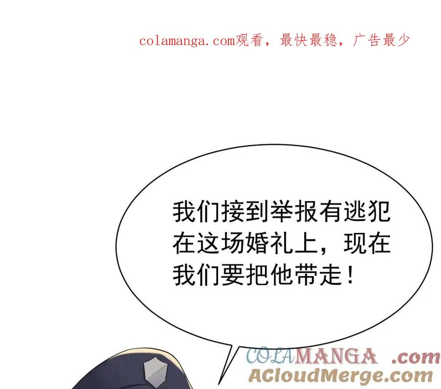008 胜利之夜 第1页