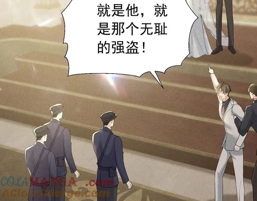 008 胜利之夜 第5页