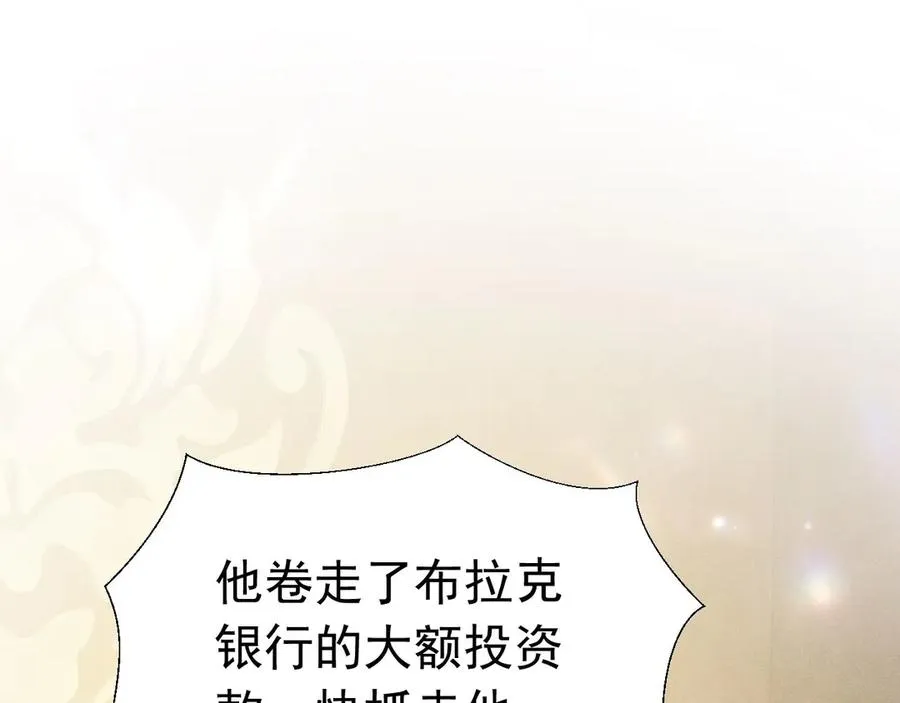 008 胜利之夜 第7页