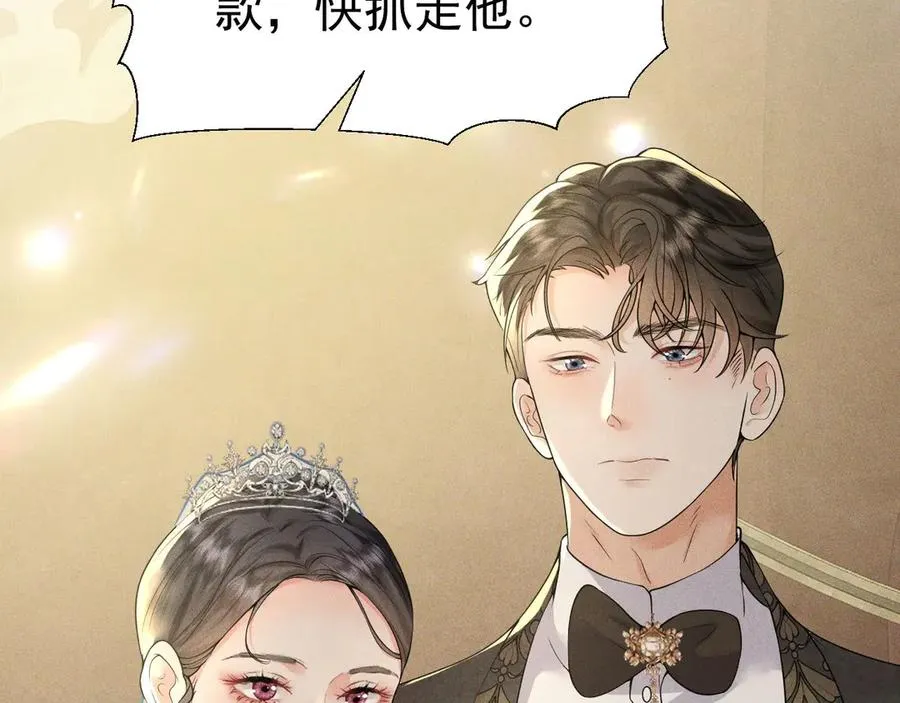008 胜利之夜 第8页