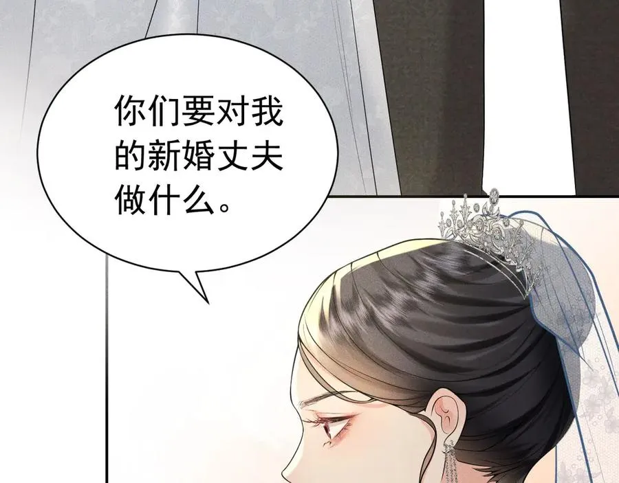 008 胜利之夜 第12页