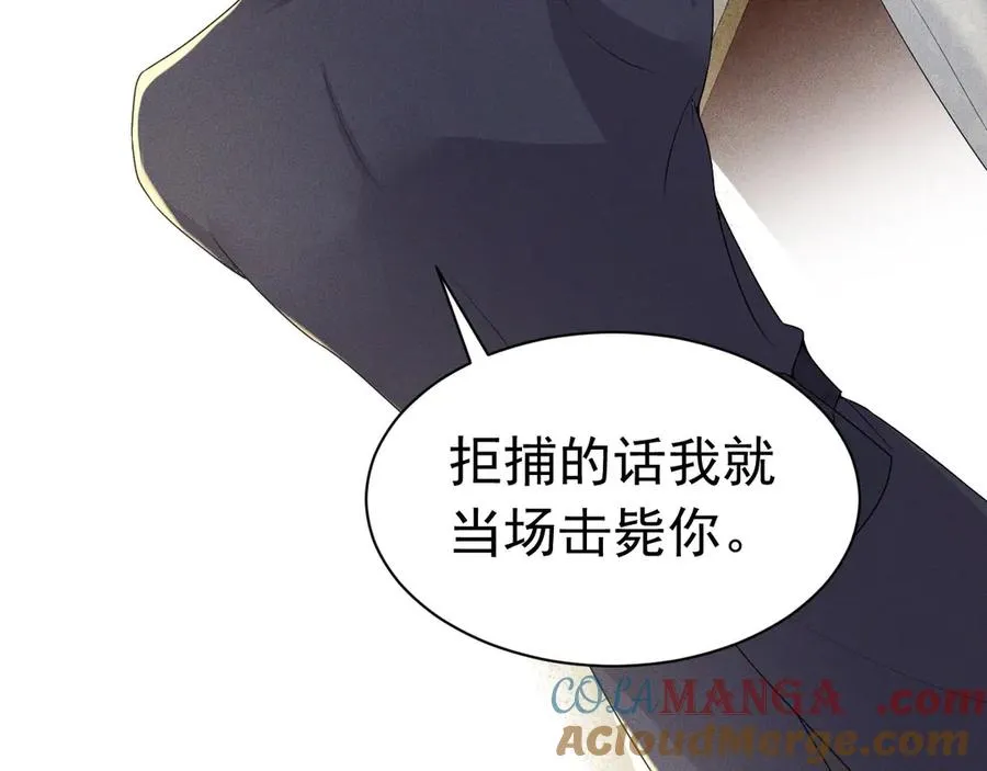 008 胜利之夜 第17页