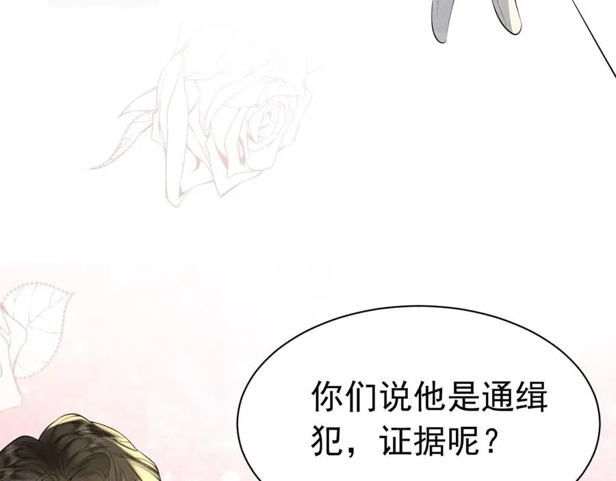 008 胜利之夜 第28页