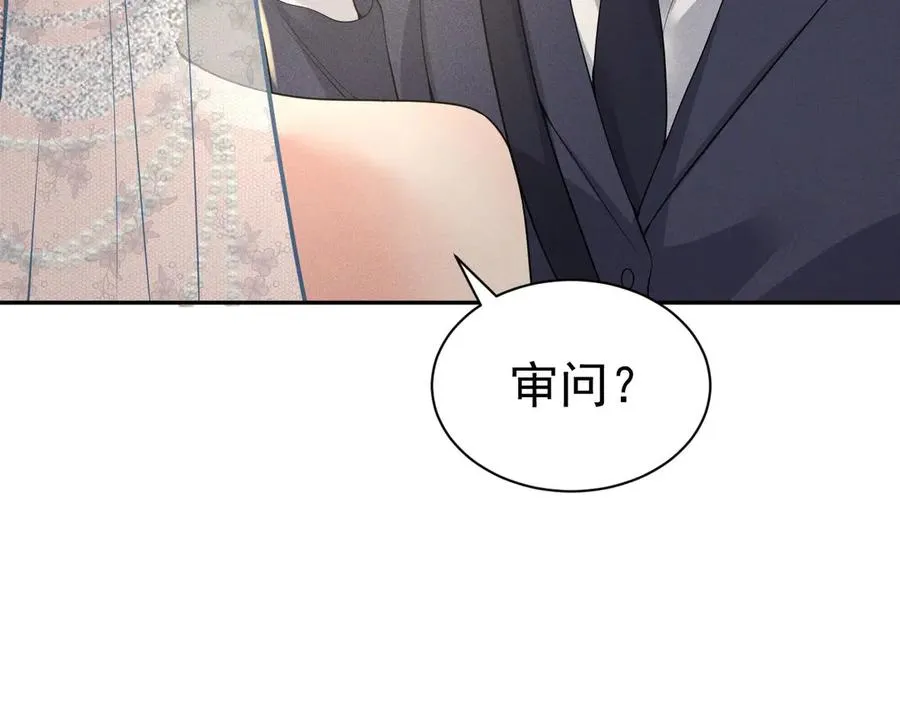 008 胜利之夜 第35页
