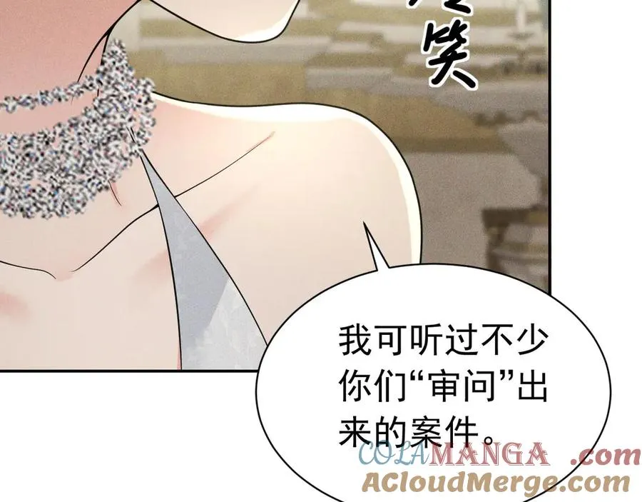 008 胜利之夜 第37页