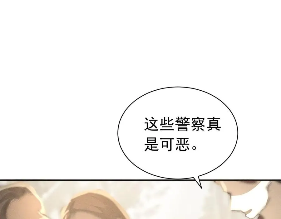 008 胜利之夜 第44页