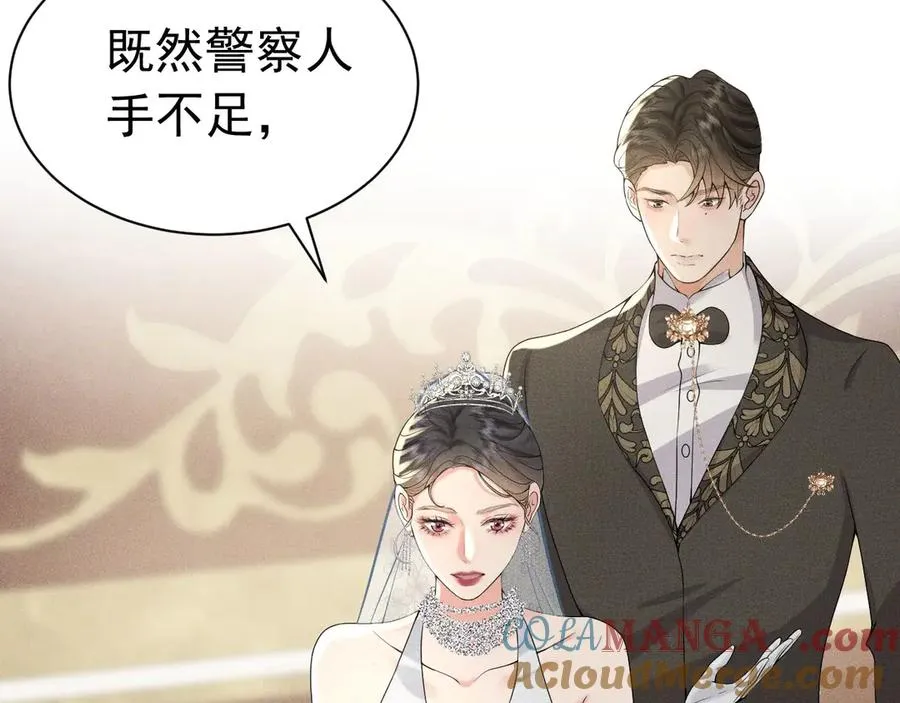 008 胜利之夜 第53页