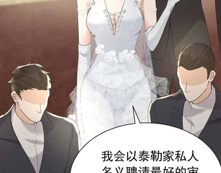008 胜利之夜 第54页