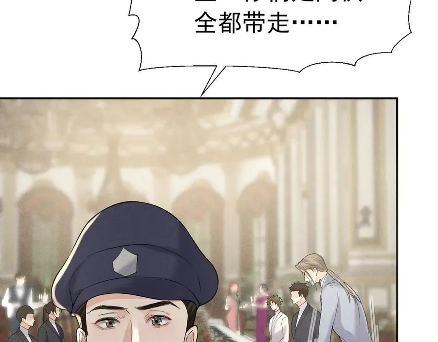 008 胜利之夜 第58页