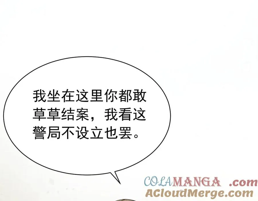 008 胜利之夜 第61页