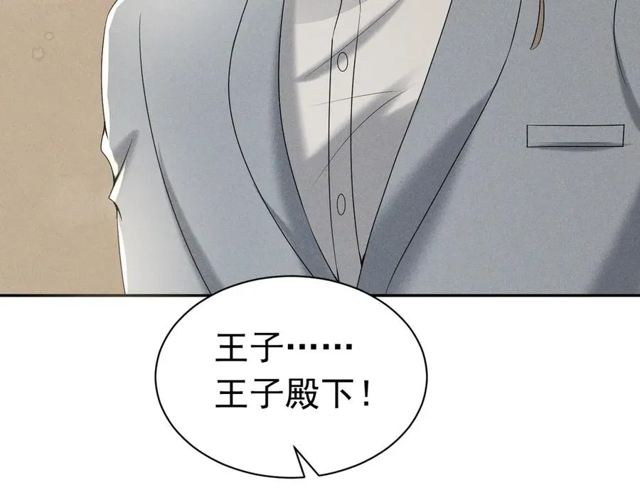 008 胜利之夜 第63页