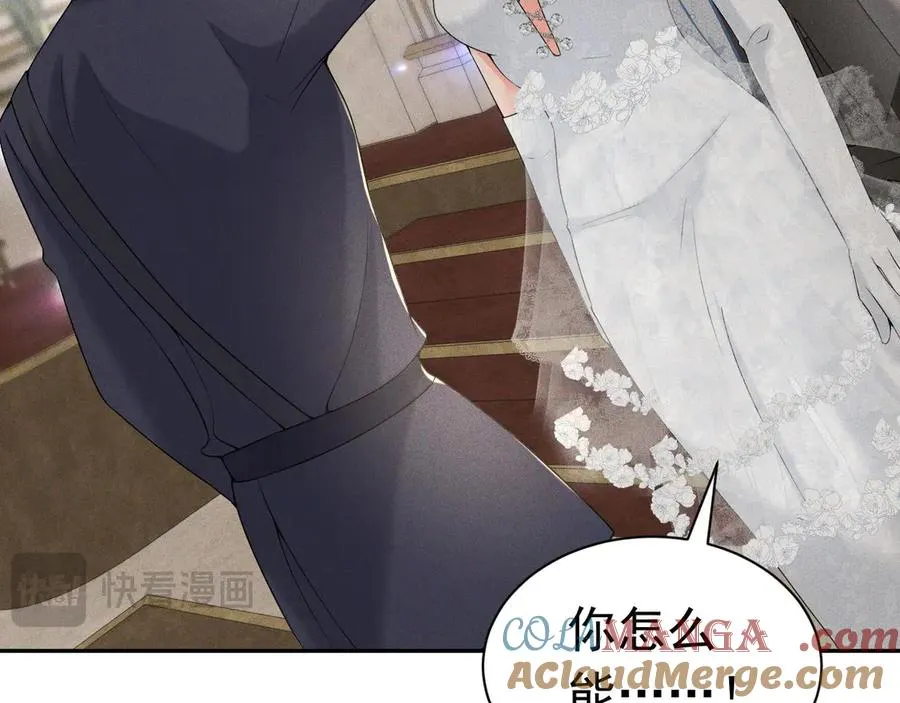 008 胜利之夜 第69页