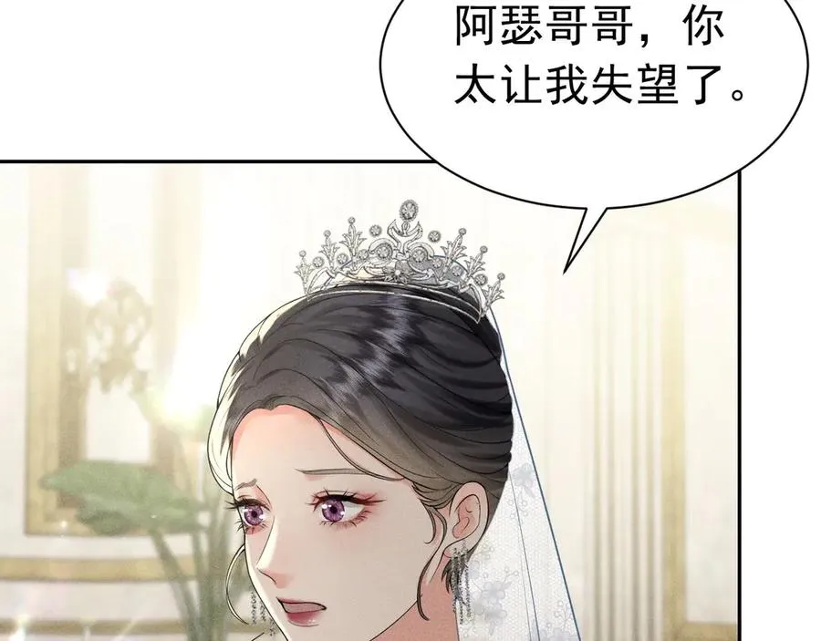 008 胜利之夜 第71页