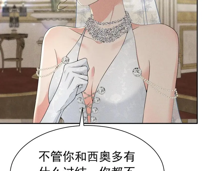 008 胜利之夜 第72页