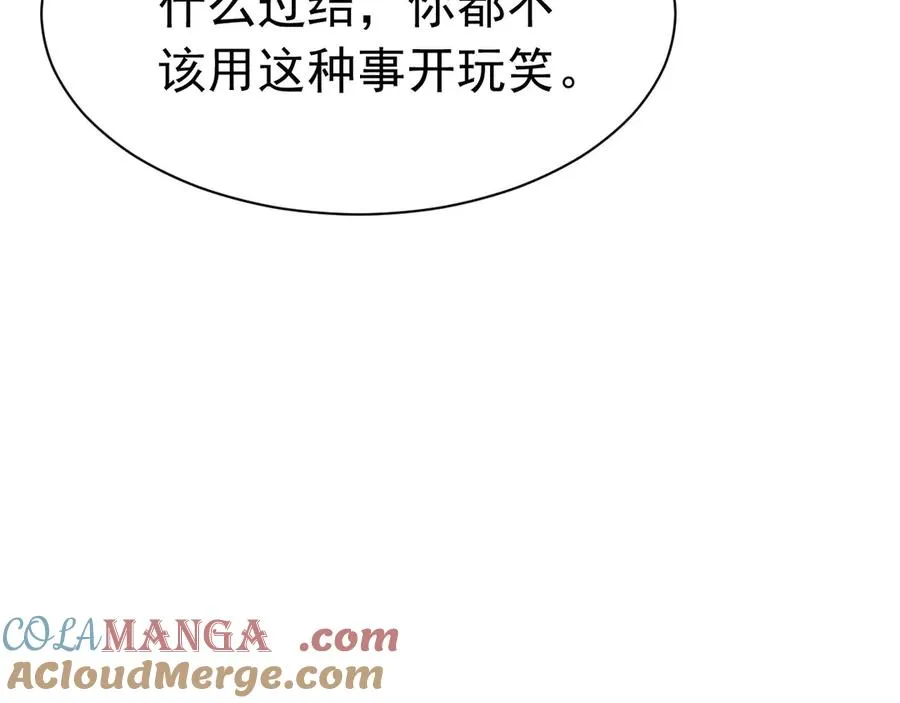 008 胜利之夜 第73页