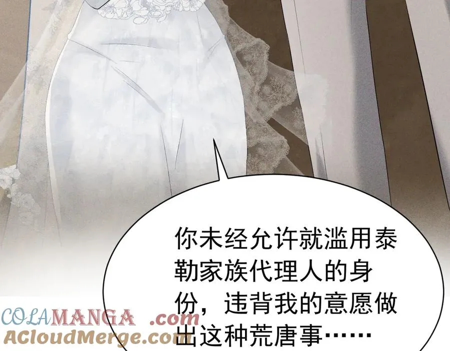 008 胜利之夜 第77页