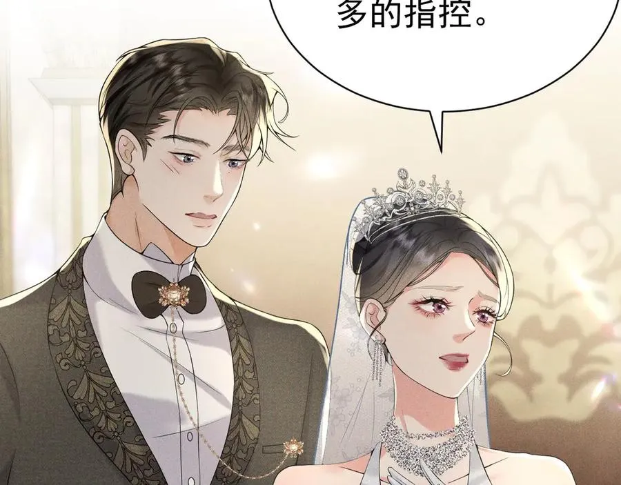 008 胜利之夜 第83页