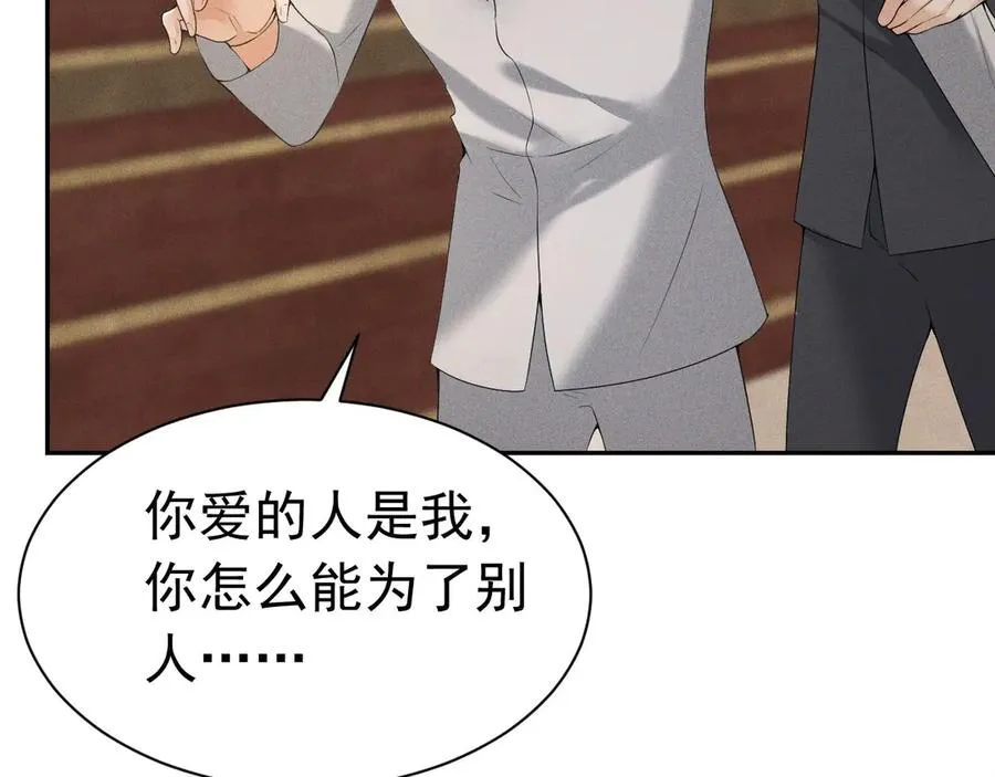 008 胜利之夜 第88页