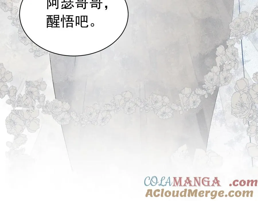 008 胜利之夜 第93页