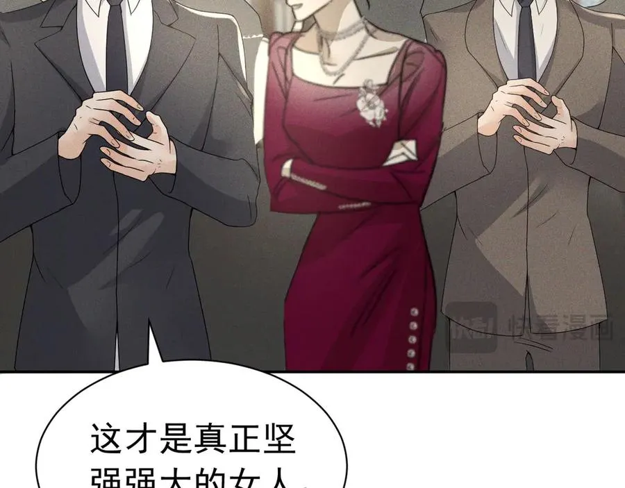 008 胜利之夜 第95页