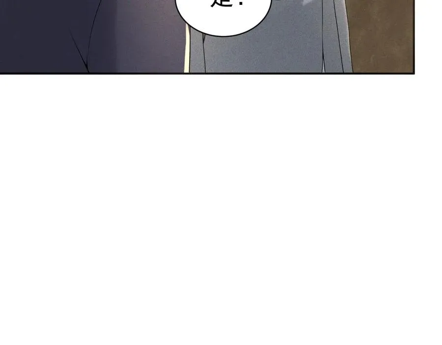 008 胜利之夜 第102页