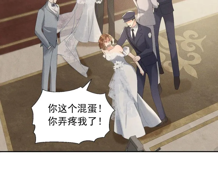 008 胜利之夜 第104页
