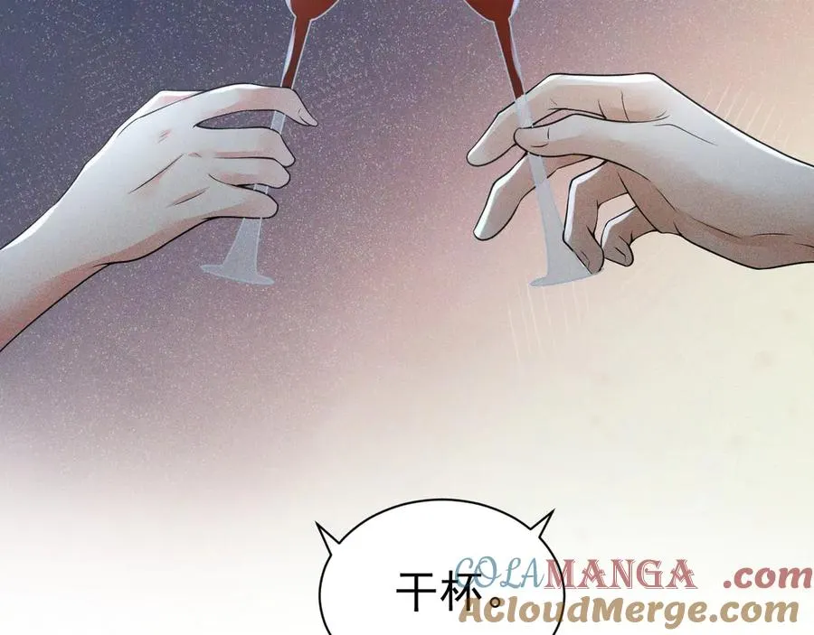 008 胜利之夜 第113页