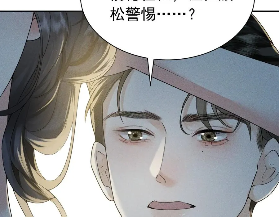 008 胜利之夜 第126页