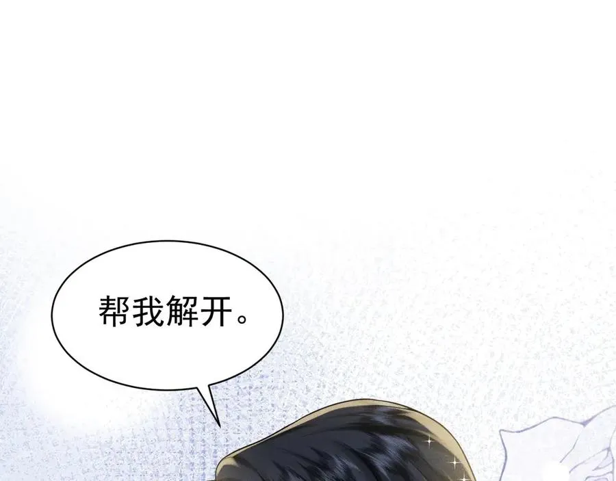 008 胜利之夜 第128页