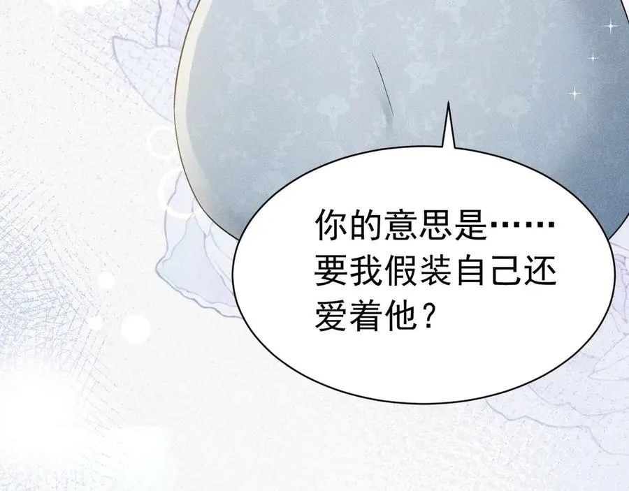 008 胜利之夜 第131页