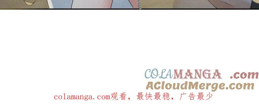 008 胜利之夜 第137页
