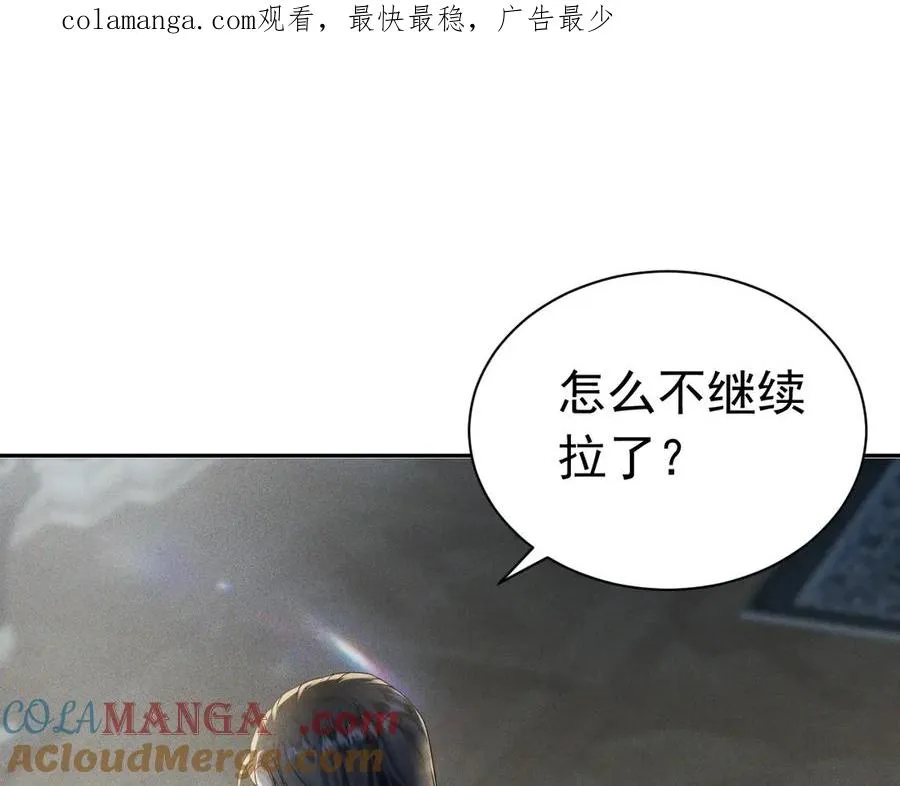 009 新婚之夜 第1页
