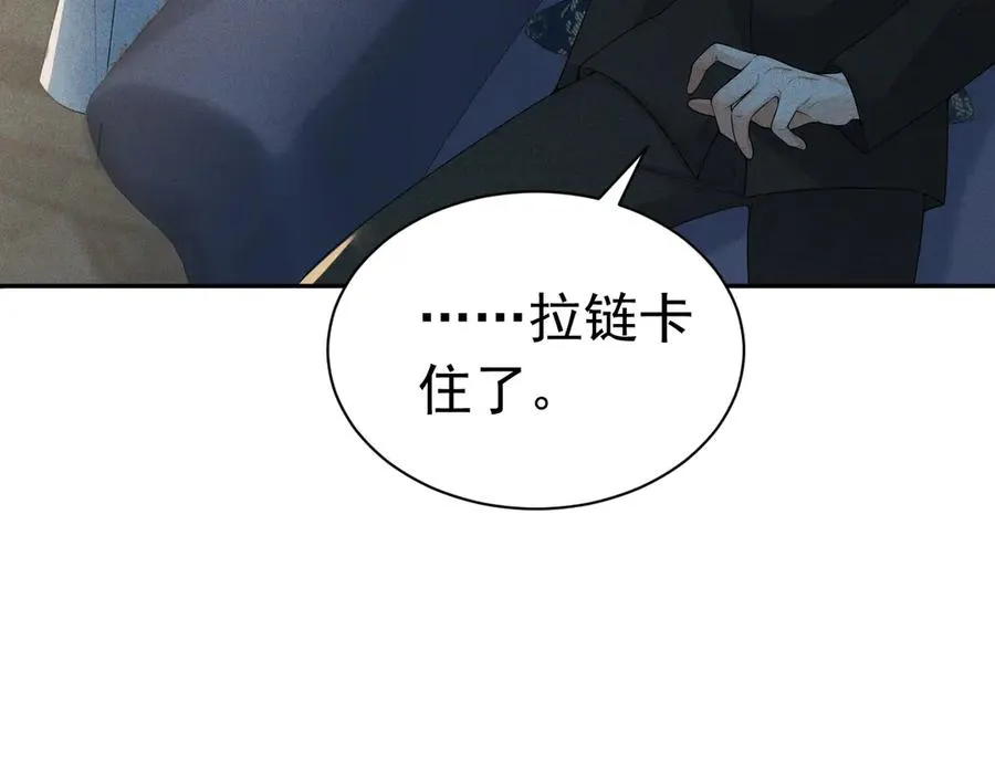 009 新婚之夜 第3页