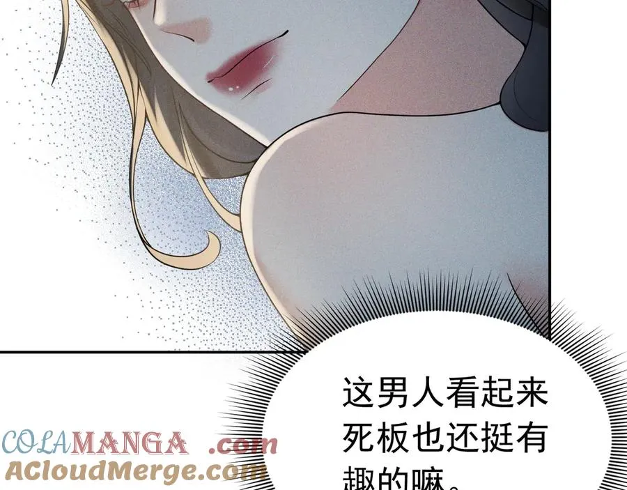009 新婚之夜 第5页