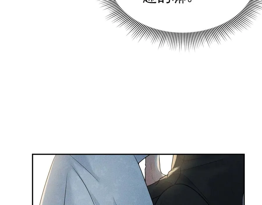 009 新婚之夜 第6页