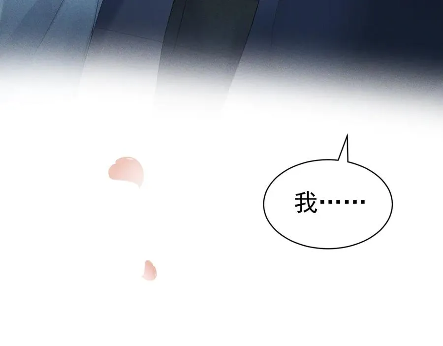 009 新婚之夜 第10页