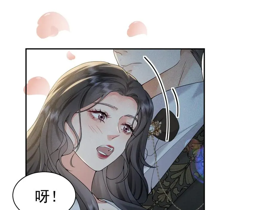 009 新婚之夜 第11页