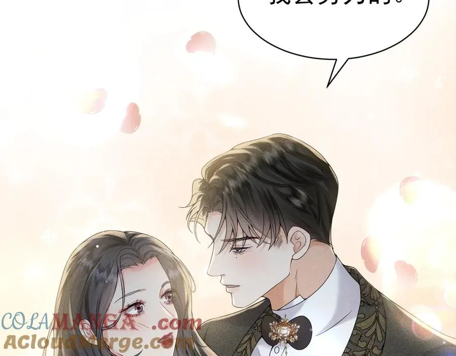 009 新婚之夜 第13页