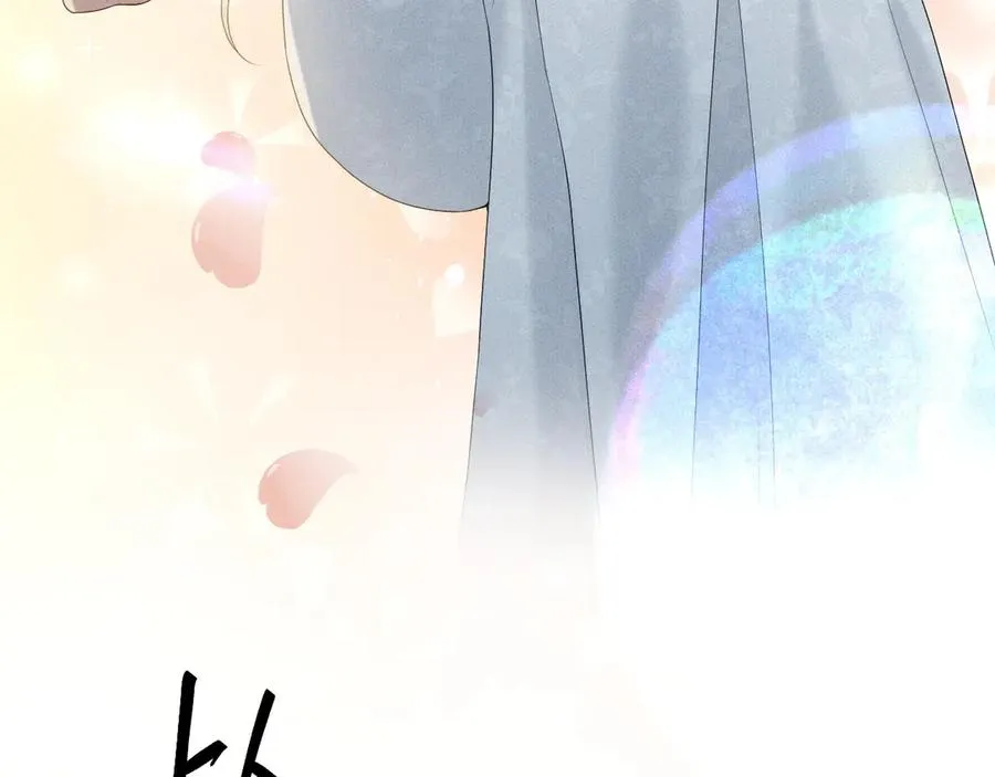 009 新婚之夜 第15页