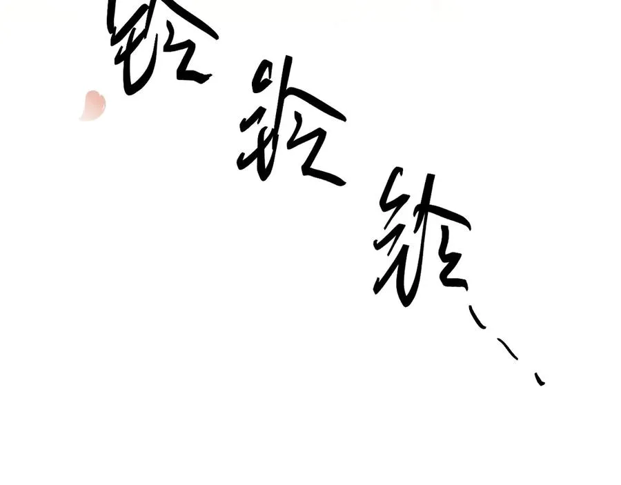 009 新婚之夜 第16页