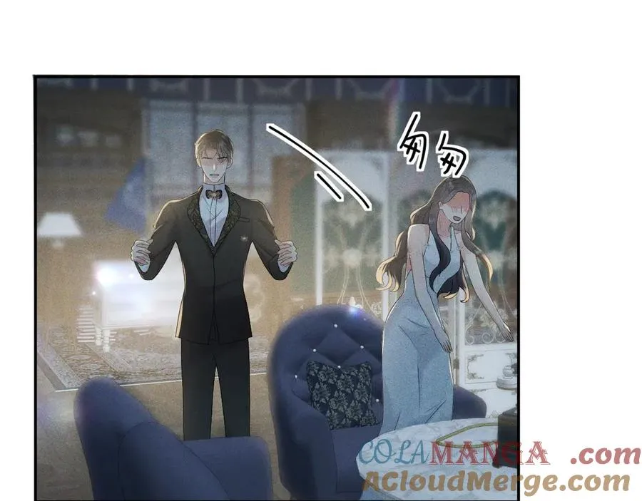 009 新婚之夜 第17页