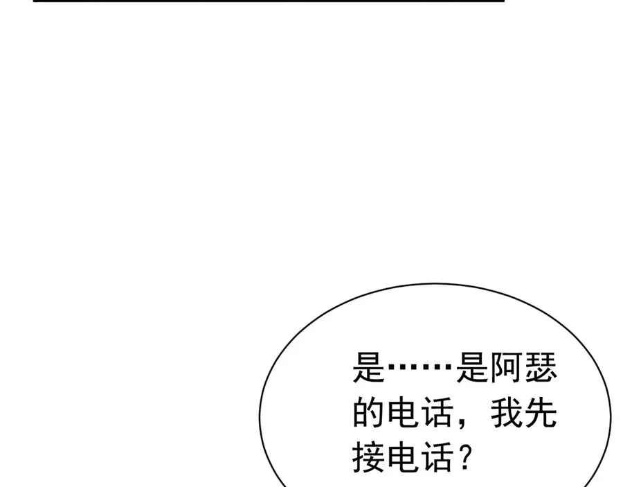 009 新婚之夜 第18页