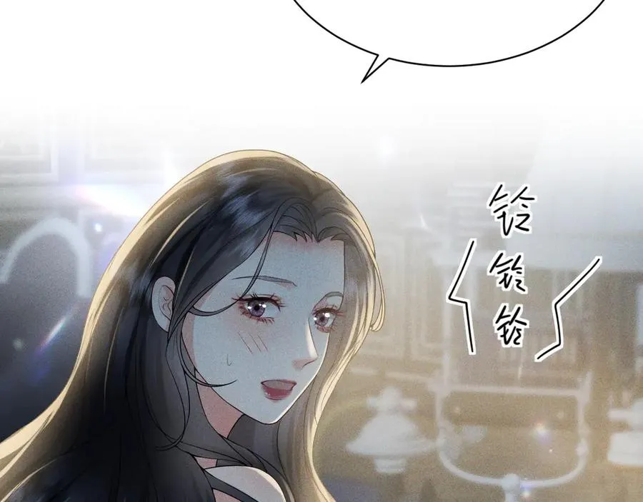 009 新婚之夜 第19页