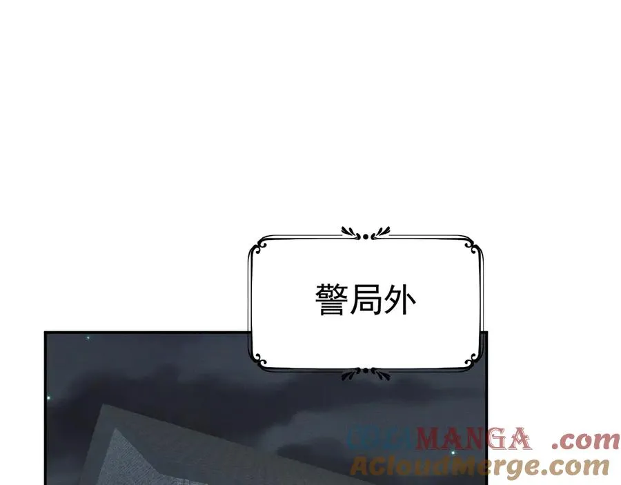 009 新婚之夜 第25页
