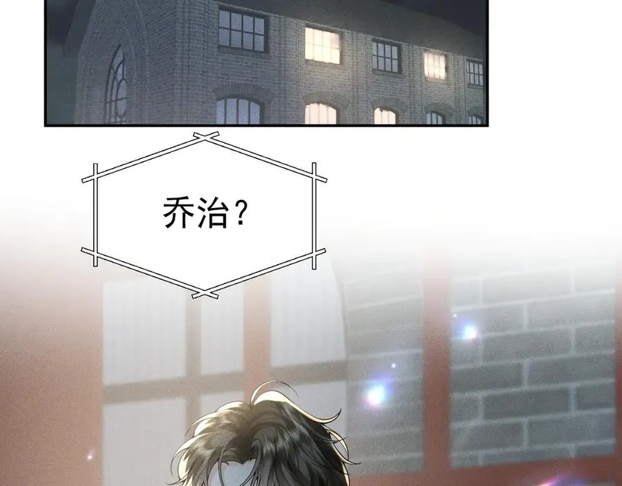 009 新婚之夜 第26页