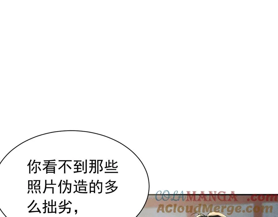 009 新婚之夜 第29页