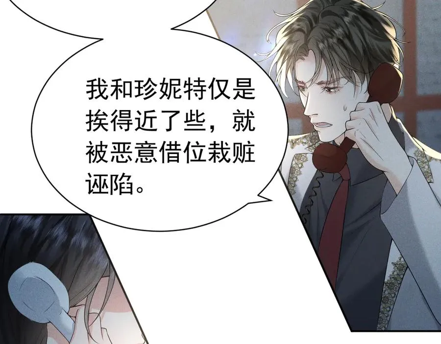 009 新婚之夜 第30页